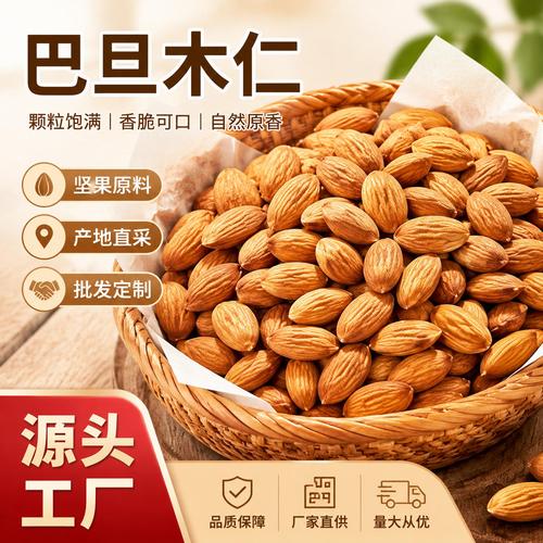 空心山楂无核杏干果干果脯甘草杏即食开胃小零食110g今日多少钱